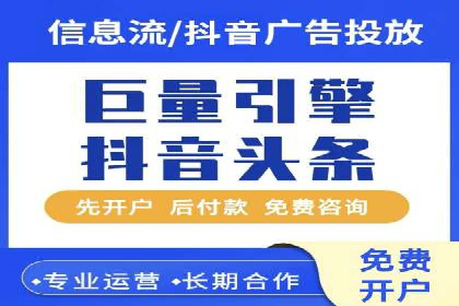 实战解析：SEM竞价优化助力企业快速获客