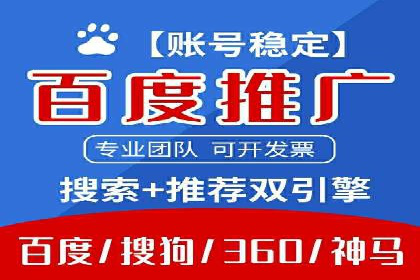 竞价端口开户攻略，实战经验分享
