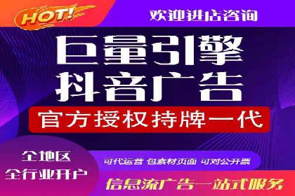 今日头条信息流广告如何助力品牌成长——案例分享