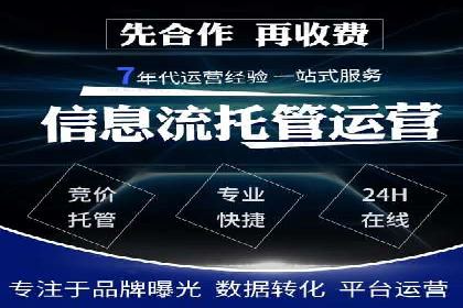 百度竞价推广运营实战技巧：如何优化广告投放时间