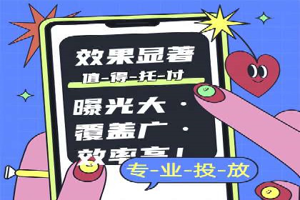 抖音信息流代理案例分享：成功打造热门话题