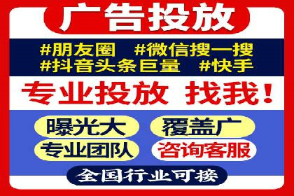 百度推广操作步骤：实战案例教学